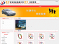 chinaboyu123.com