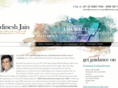 dineshjain.org