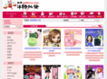 jpmono.com
