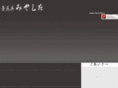 cha-miyashita.com