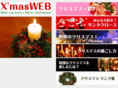 christmas-web.com
