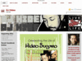 djhideo.com