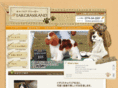 ear-grassland.com