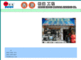 hkcaco.com