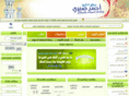 ahmed-sabry.com