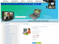 bestonlinediscount.com