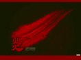 japihonoo.com