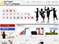 step-futures.com