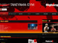 taniyamagym.com