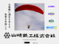 yamazaki-tk.net