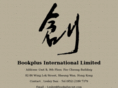 bookplus-int.com