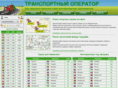 transoperator.ru