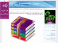 downloadan.com