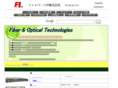 fiberlabs.co.jp
