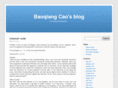 baoqiang.org