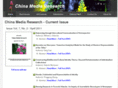 chinamediaresearch.net