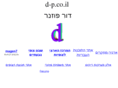 d-p.co.il
