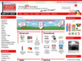 dealersupplysave.com