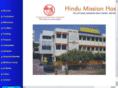 hindumissionhospital.org