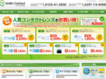 smile-cl.net