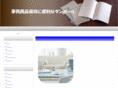 voicemale.net