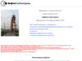 neftegazcontrol.com