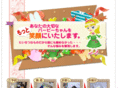 onaoshi.info