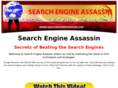 searchengineassasin.com