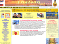thaisan.net