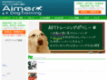 aimer-dog.com