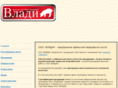 app-vladi.ru