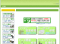 e-handsjp.com