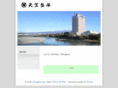 amagasa.org