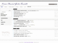 coreaguitarre.com