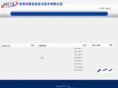hua-guard.com