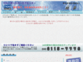 npo-cam.jp