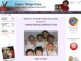 eagleswingschina.org