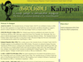 kalappai.com