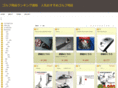kde-clan.com
