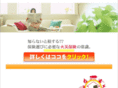 peace-stars.net