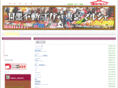 tokyo-marche.jp