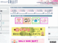 gift-collet.com
