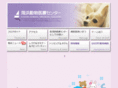 kaihin-amc.com