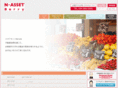 n-asset-berry.com