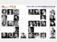 poetic.org.cn