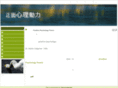 pppower.net