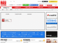 rec-miyazaki.com