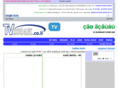 tvnn.co.il