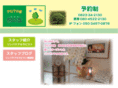 aroma-kinone.com