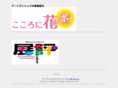 art-v.jp